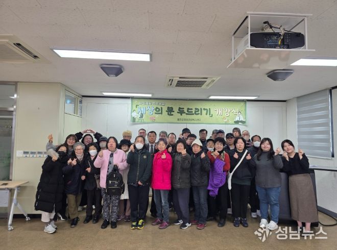 2026년 재활프로그램 개강식