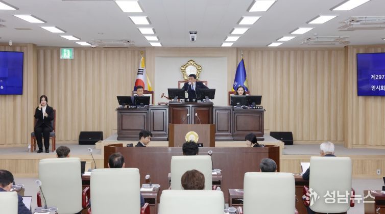 의령군의회, 제297회 임시회 개회