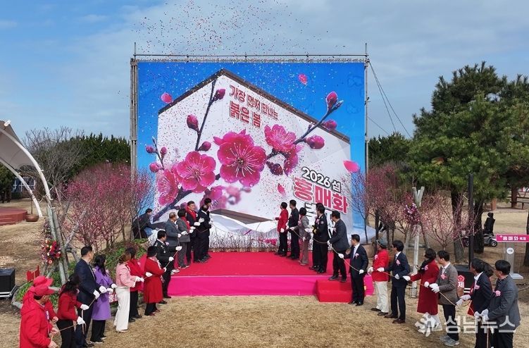 신안군, ‘2026 섬 홍매화 축제’ 성황리에 폐막