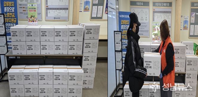 이마트 ‘신선한 식탁’ 친환경 농산물 꾸러미 하남시푸드뱅크에 지원