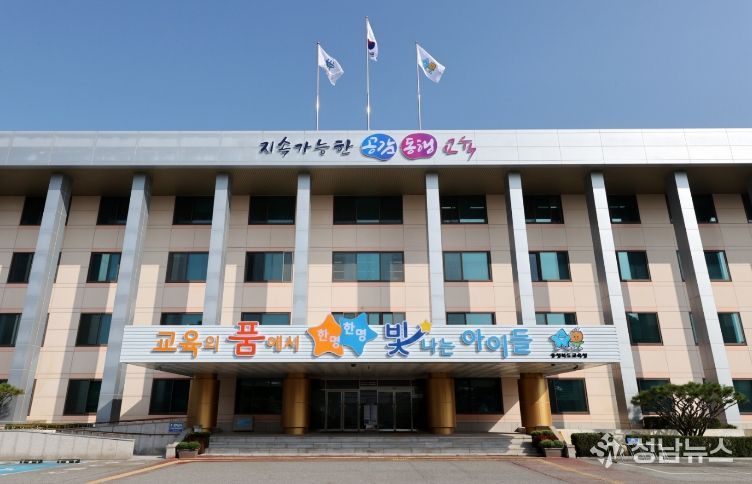 충청북도교육청