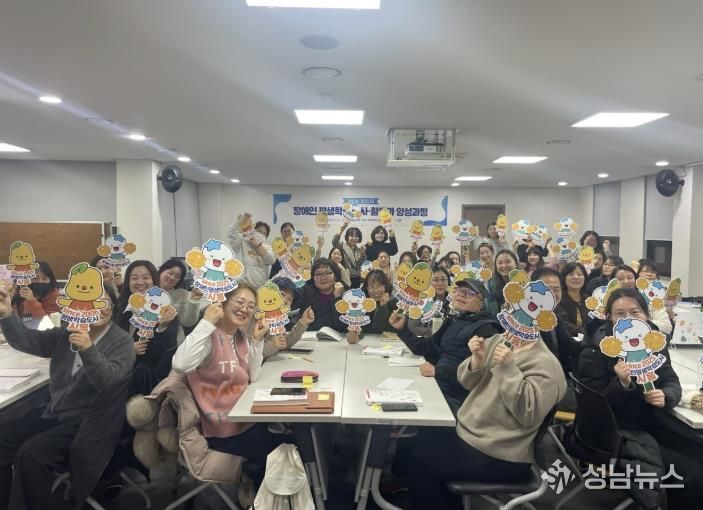 시흥시, ‘장애인 평생학습 전문 강사·활동가 양성과정’ 수료생 45명 배출