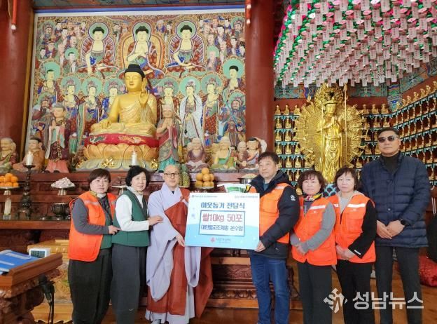 대한불교조계종 운수암 안성시 양성면에 10kg 쌀 50포 기탁