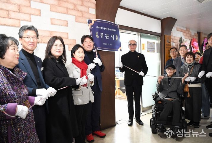 장애인 편의증진 기술지원센터 개소