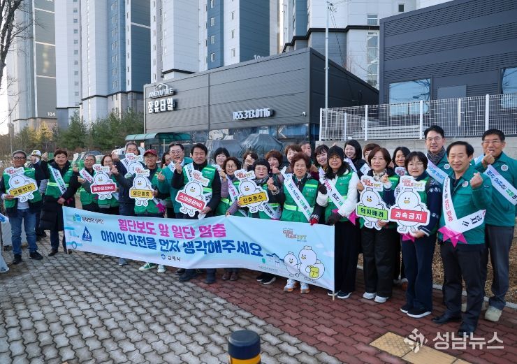 새 학기 신설 학교 통학로 안전 점검 신문·내덕초, 교통안전 캠페