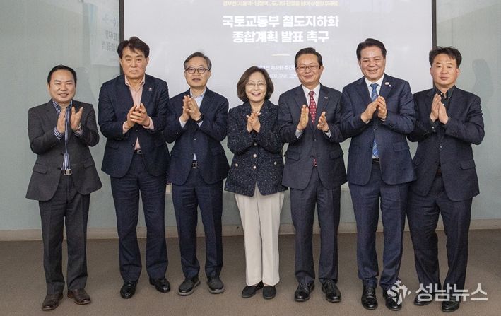 경부선지하화추진협의회가 3월 4일 서울 용산역 민자역사 회의실에서 철도 지하화 종합계획의 조속한 발표를 촉구하며 공동성명을 발표하고 있다.(왼쪽부터 최원석 구로구 부구청장, 하은호 군포시장, 유성훈 금천구청장, 박희영 용산구청장, 최호권 영등포구청장, 최대호 안양시장, 사창훈 동작구 부구청장)