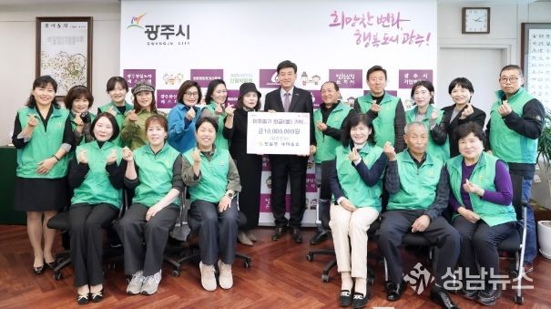 광주시 탄벌동 새마을회, 취약계층 지원 성금 1천만 원 기탁