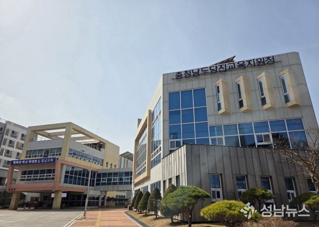 당진교육지원청