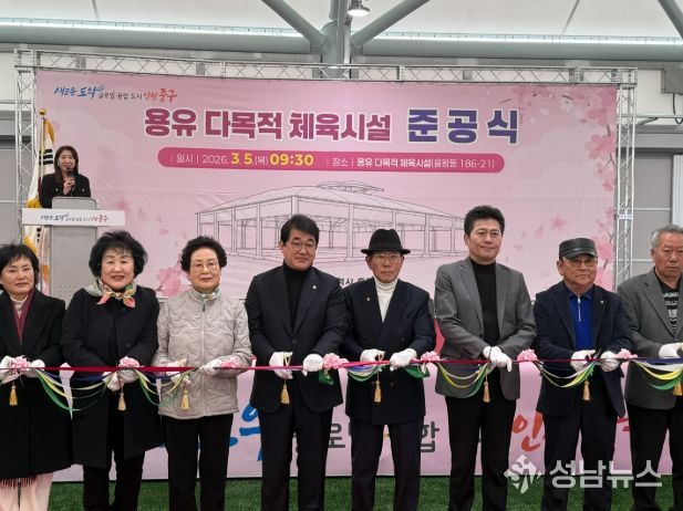 용유 다목적 체육시설