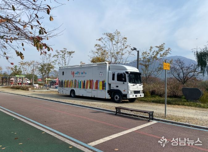 하남시 이동도서관 차량이 당정뜰에 정차중이다.