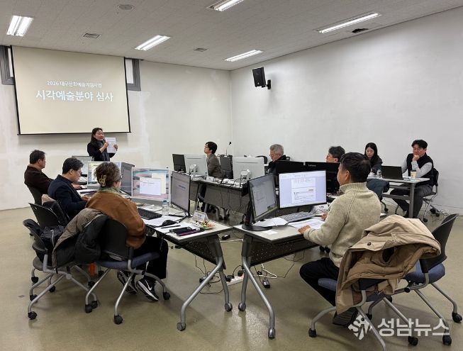 대구문화예술지원 예술인 및 예술단체 선정