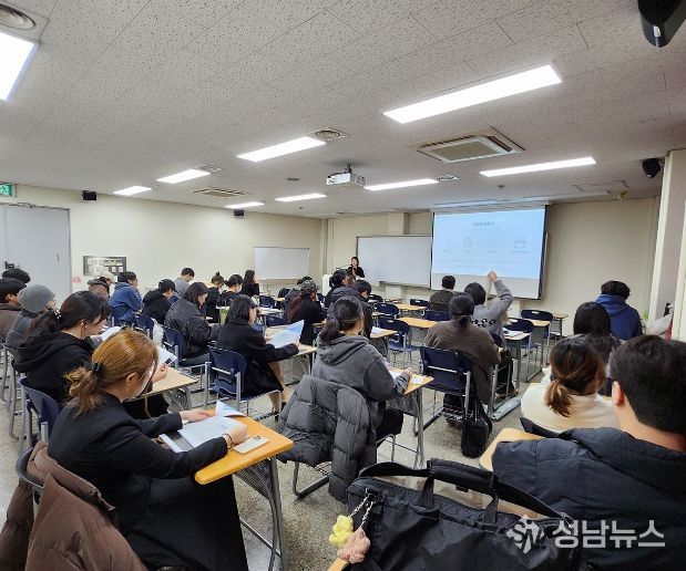 , 찾아가는 예술인 지원제도 설명회