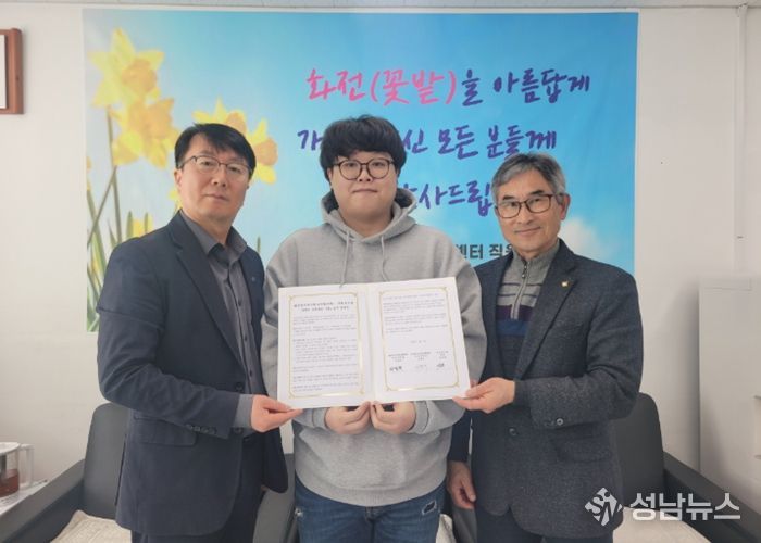 고양시 화전동 지역사회보장협의체, ‘사랑의 반찬나눔’ 업무협약 체결