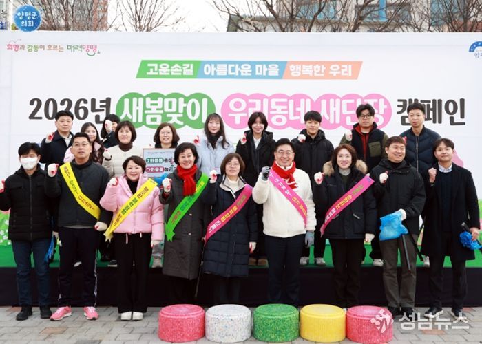 군의회 의원 및 전 직원이 단체사진을 찍고 있다.