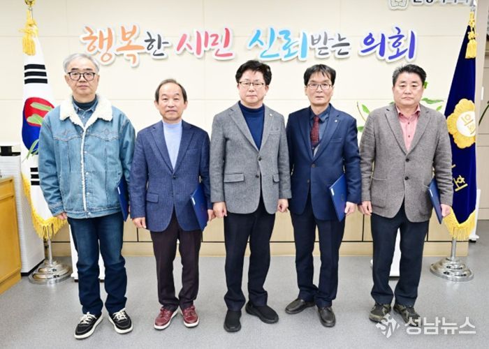 문경시의회, 2025회계연도 결산검사위원 위촉