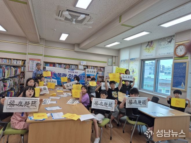 2025년 니캉내캉팀 아동청소년 목판인쇄체험