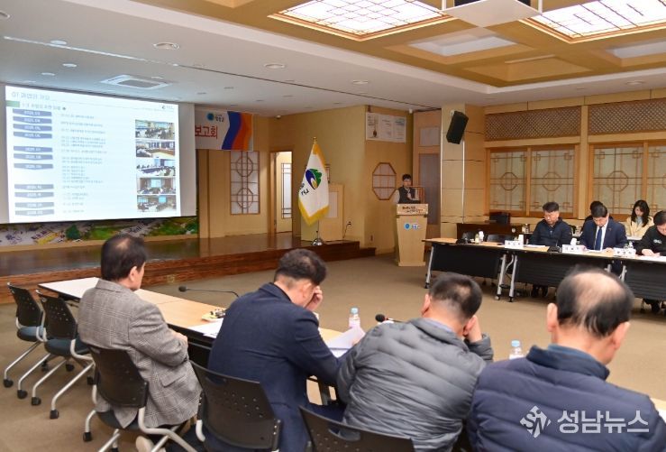 청송군, 산불피해지 산림복구 기본계획 최종보고회