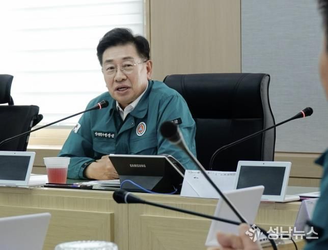 가축전염병 방역대책 회의