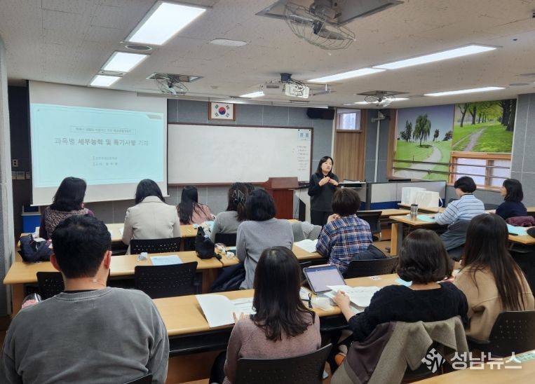 ‘고교학점제 교과전담순회교사’ 역량 강화 연수