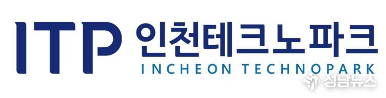인천테크노파크
