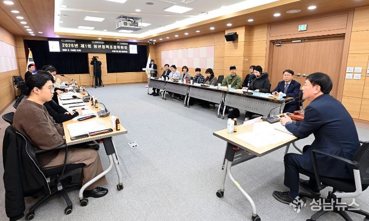 2026년 제1회 부평구 청년정책조정위원회