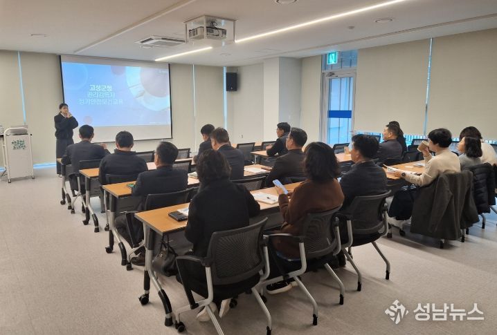 고성군, 관리감독자 정기안전보건교육 실시