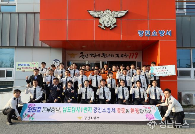 최민철 전남소방본부장과 정용인 강진소방서장 및 직원들이 기념촬영을 하고 있다.