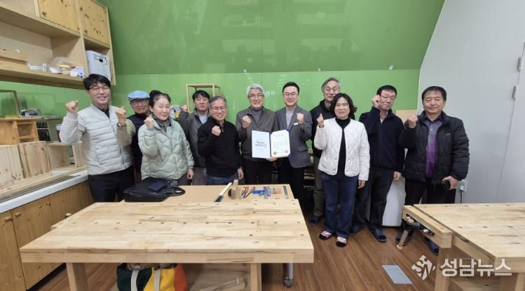 공주목재문화체험장 목재전문교육 개강