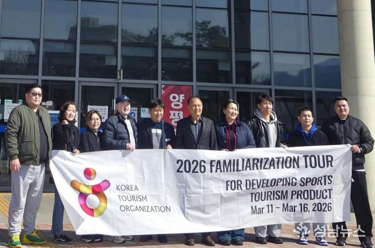 양평공사, 국내외 스포츠 관광상품 개발 추진