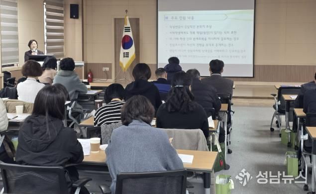 성남교육지원청, 2026 학교폭력전담조사관 역량강화 연수 통해 교육적 해결 전문성 높인다