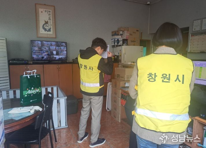 창원특례시, 유가 상승시기 유가보조금 부정수급 예방 점검