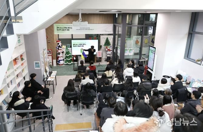 지난해 신림동쓰리룸에서 열린 관악유스크루 포럼에 참여한 청년들