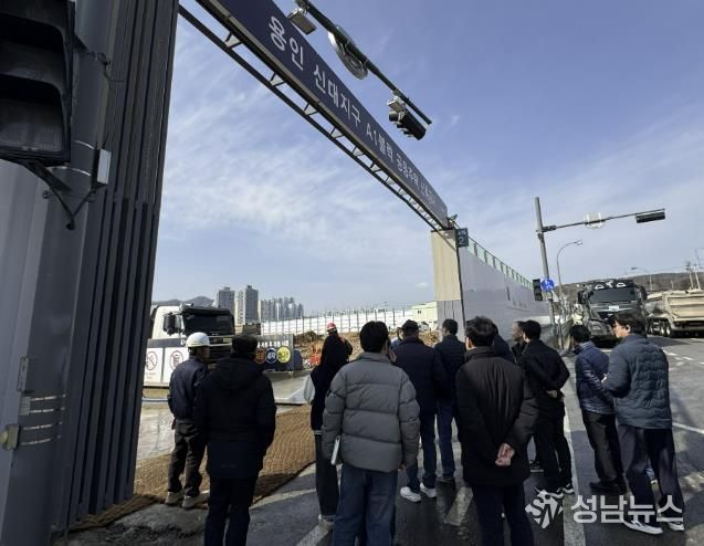 용인특례시 '미세먼지 민간 감시원' 대상 교육 현장