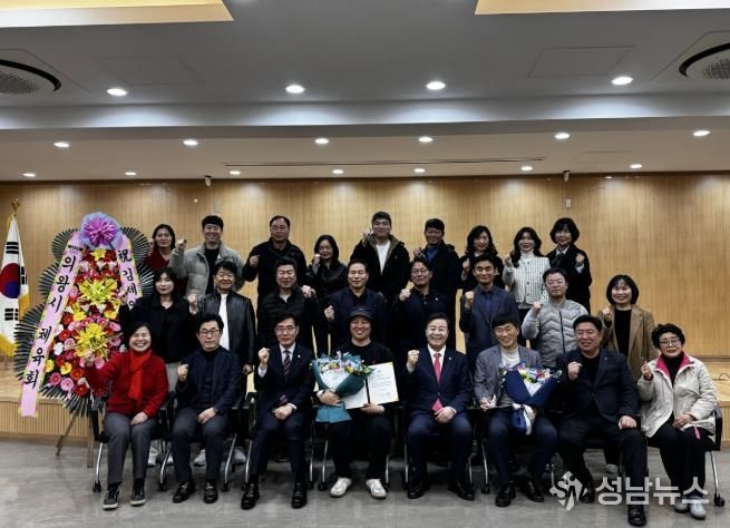 의왕시 내손1동 체육회장 이취임식 열려