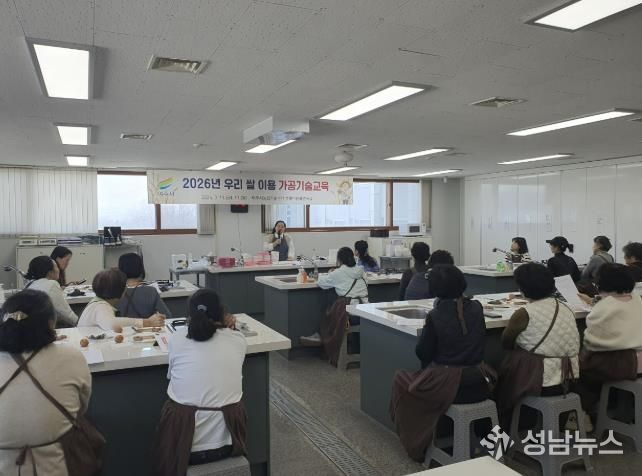 여주시농업기술센터, 우리 쌀 이용 가공기술교육 실시