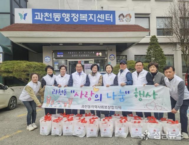 과천시 과천동 지역사회보장협의체, 어르신 28가구에 제철 과일 전달