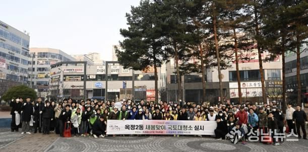 양주시 옥정2동, ‘새봄맞이 국토대청소’로 쾌적한 도심 조성