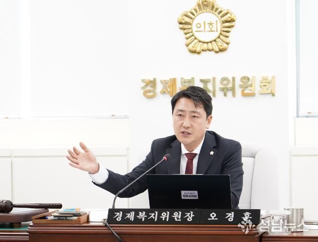 오경훈 진주시의원 대표발의, 소상공인 보호 조례 개정안 본회의 통과