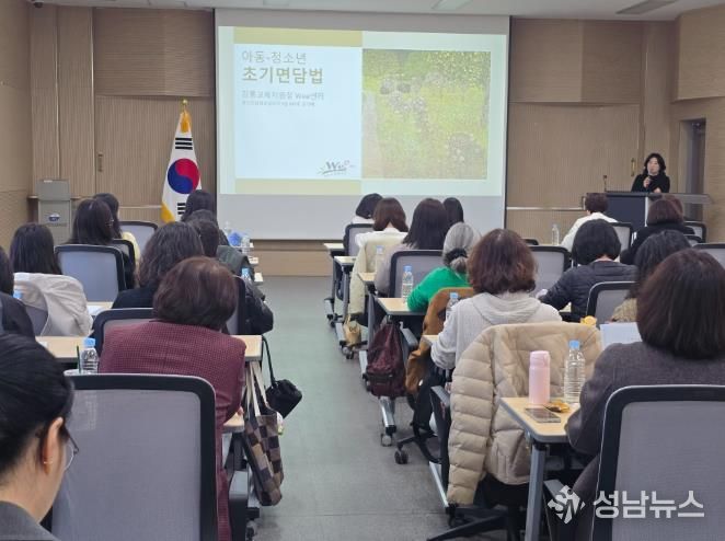 강릉교육지원청, 위(Wee)프로젝트 상담자 대상 ‘초기면담법’ 연수 운영