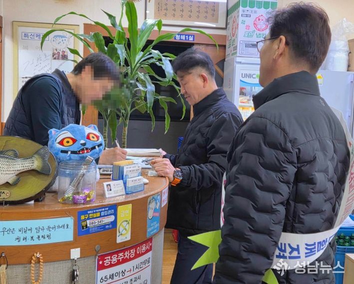 ‘청소년 유해환경 예방’ 민관 합동 단속