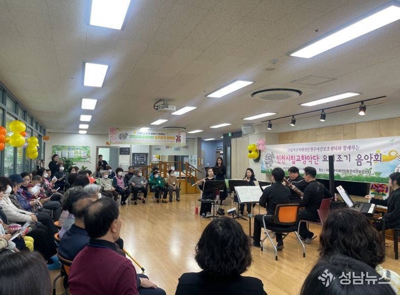 인천시립교향악단 ‘요기조기 음악회’ 개최