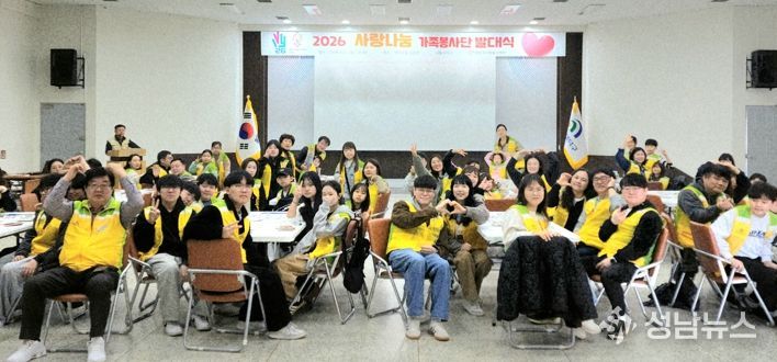 대덕구자원봉사센터가 21일 구청 청렴관에서 가족 참여형 자원봉사 활성화를 위한 ‘사랑나눔 가족봉사단’ 2기 발대식을 마친 후 기념 촬영을 하고 있다.