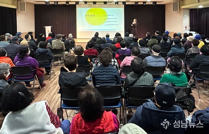 통합돌봄 설명회 진행 모습