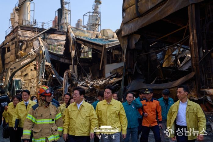 대전 공장 화재 현장 방문(청와대)