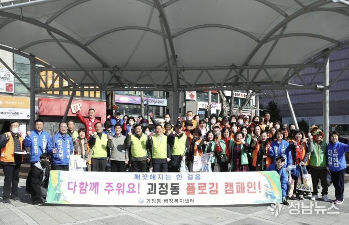 서철모 서구청장이 괴정동 우정가로공원 일대에서 환경정화 활동을 펼치고 있다