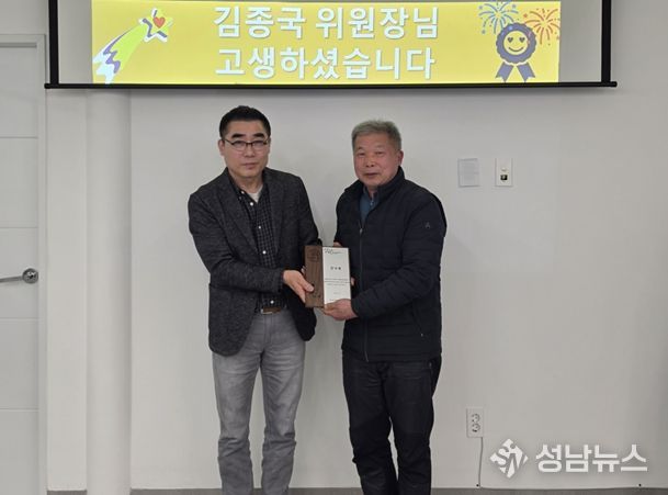 제3기 홍천군 신장대리 도시재생 주민협의체 출범