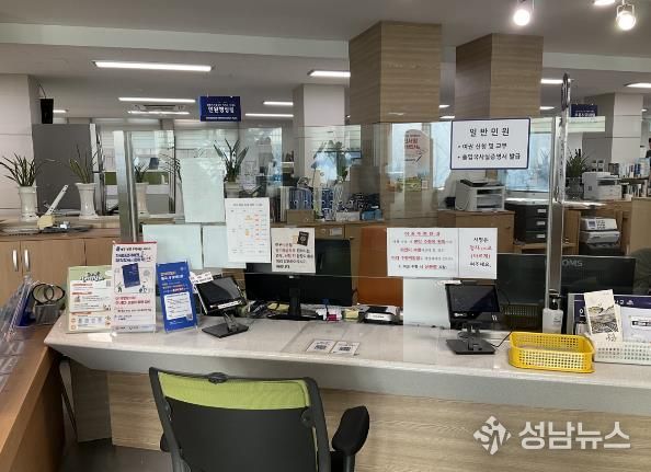 금산군청 민원지적과 여권 발급 부스