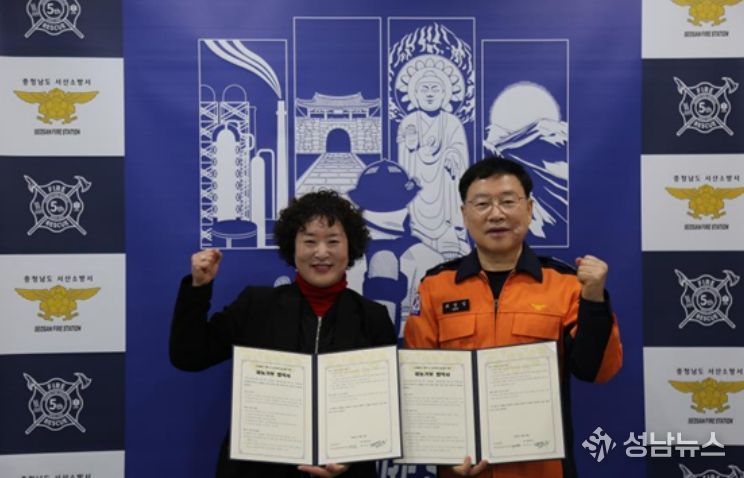 서산소방서, 지역 사진작가와 손잡고 소방의 순간 기록