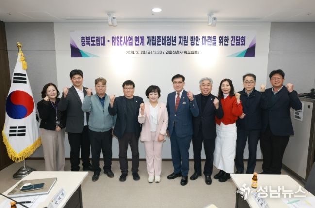 산업경제위 간담회 개최