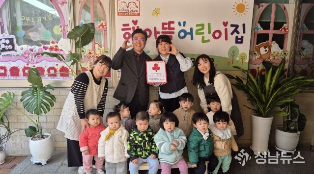 해아뜰어린이집, 평택행복나눔본부 착한어린이집 가입